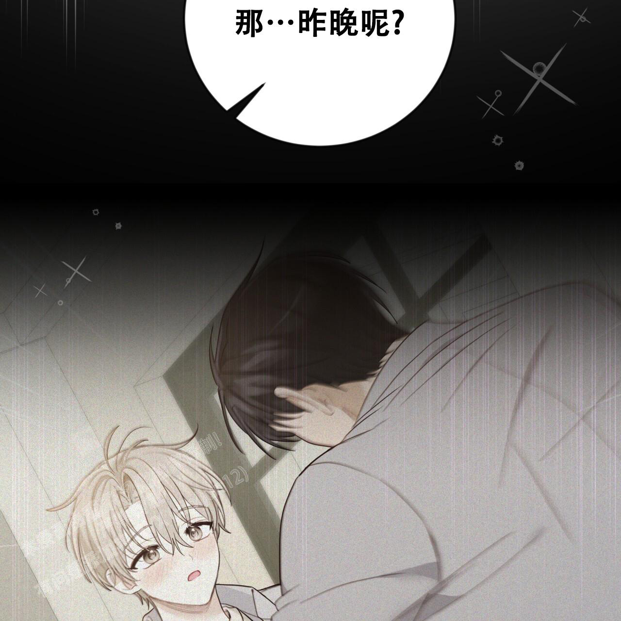 《捡个甜心回家》漫画最新章节第34话免费下拉式在线观看章节第【61】张图片