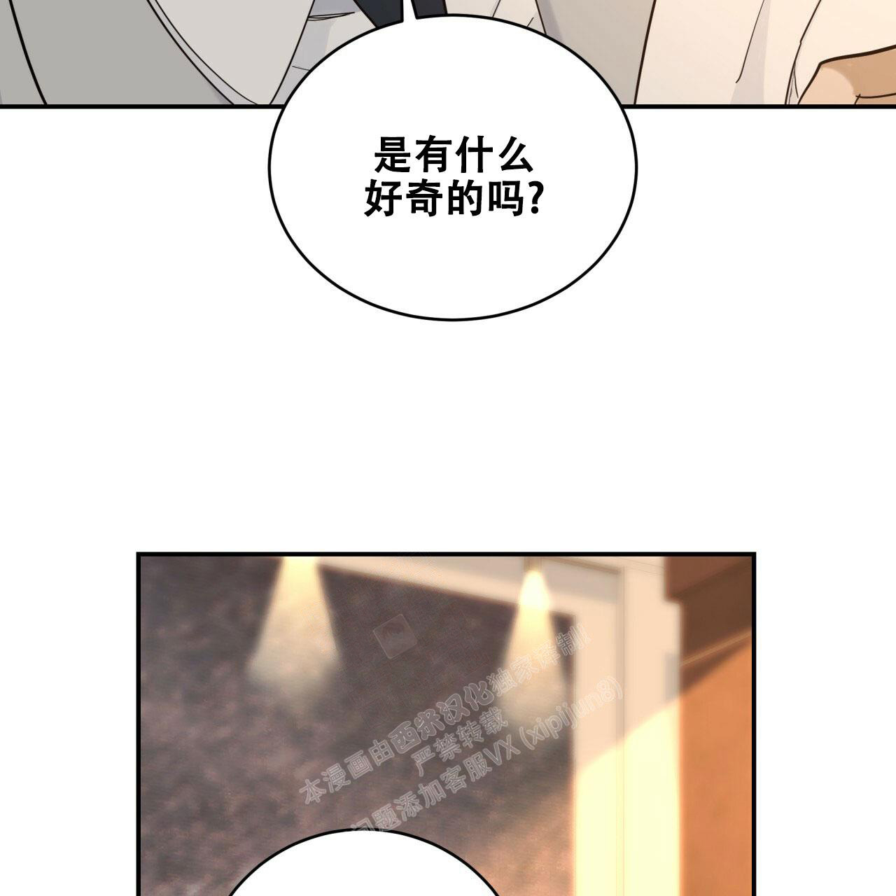 《捡个甜心回家》漫画最新章节第7话免费下拉式在线观看章节第【13】张图片