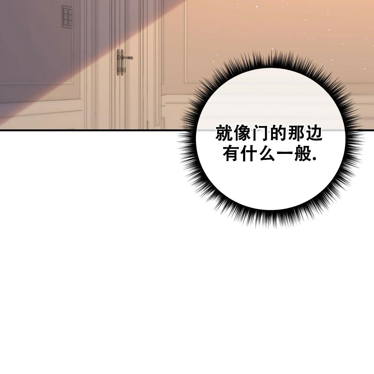 《捡个甜心回家》漫画最新章节第27话免费下拉式在线观看章节第【12】张图片