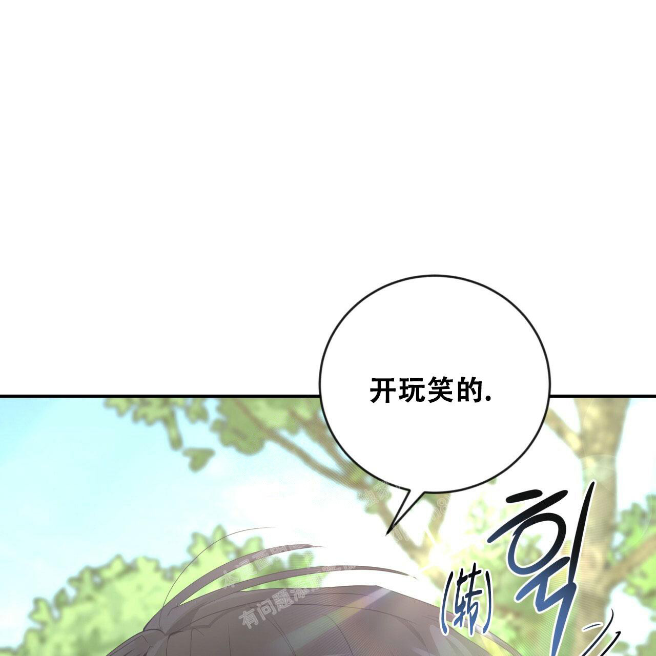 《捡个甜心回家》漫画最新章节第15话免费下拉式在线观看章节第【57】张图片