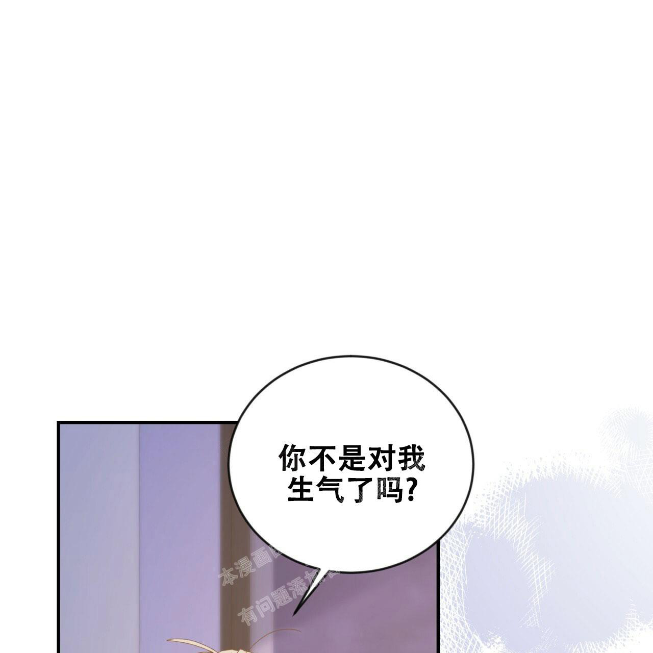 《捡个甜心回家》漫画最新章节第18话免费下拉式在线观看章节第【6】张图片