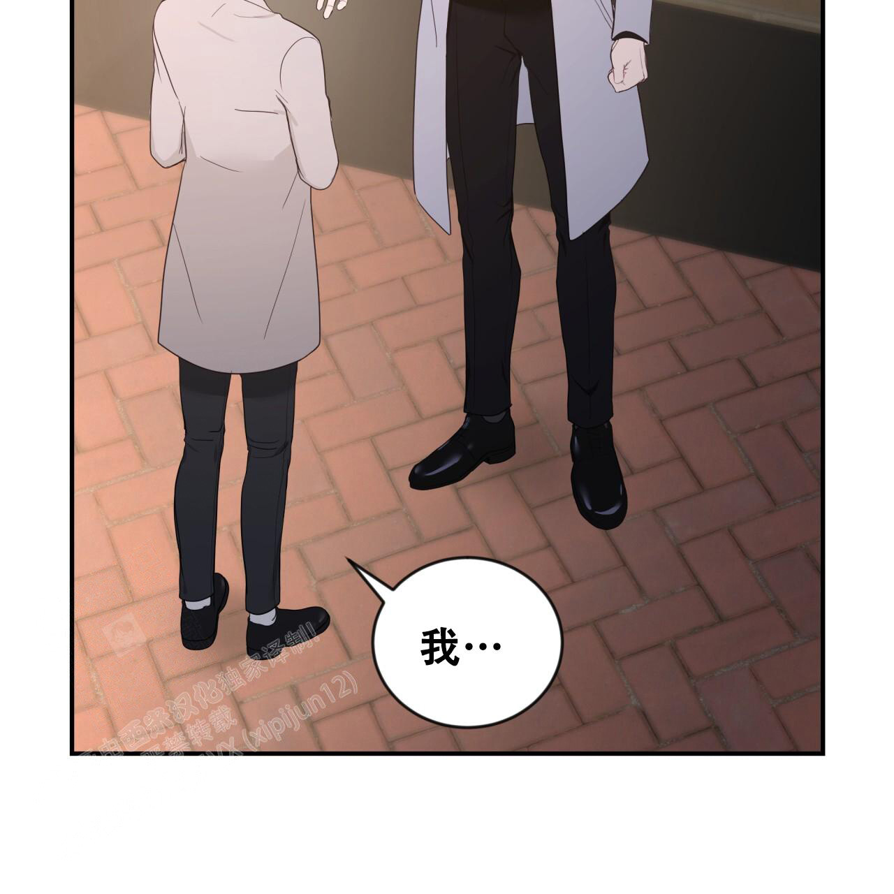 《捡个甜心回家》漫画最新章节第34话免费下拉式在线观看章节第【25】张图片