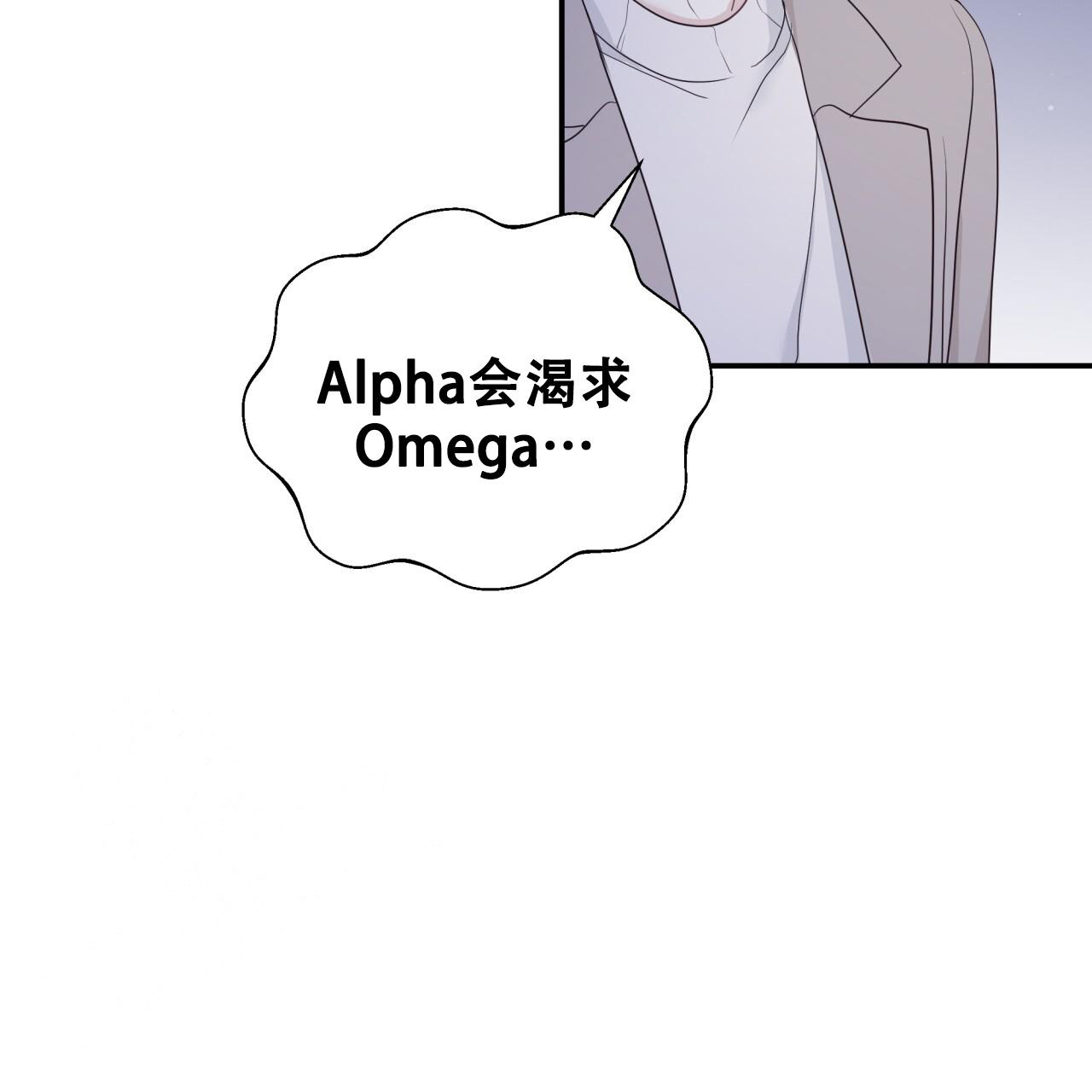 《捡个甜心回家》漫画最新章节第34话免费下拉式在线观看章节第【37】张图片