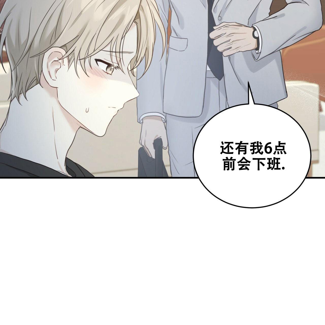 《捡个甜心回家》漫画最新章节第6话免费下拉式在线观看章节第【7】张图片