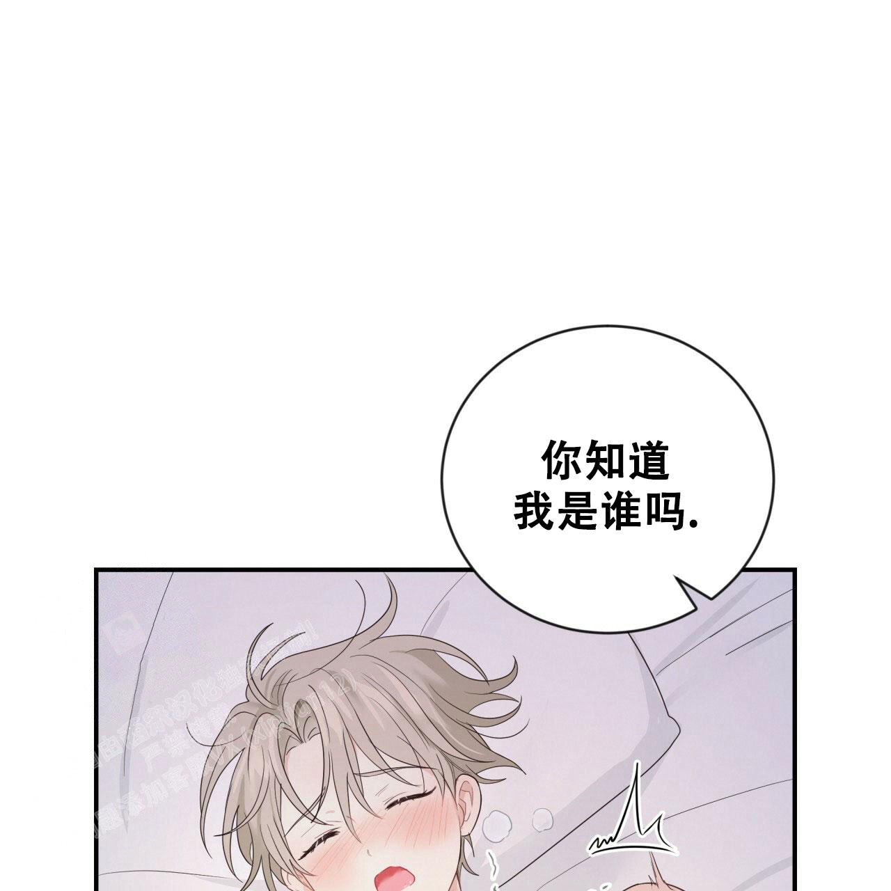 《捡个甜心回家》漫画最新章节第29话免费下拉式在线观看章节第【8】张图片