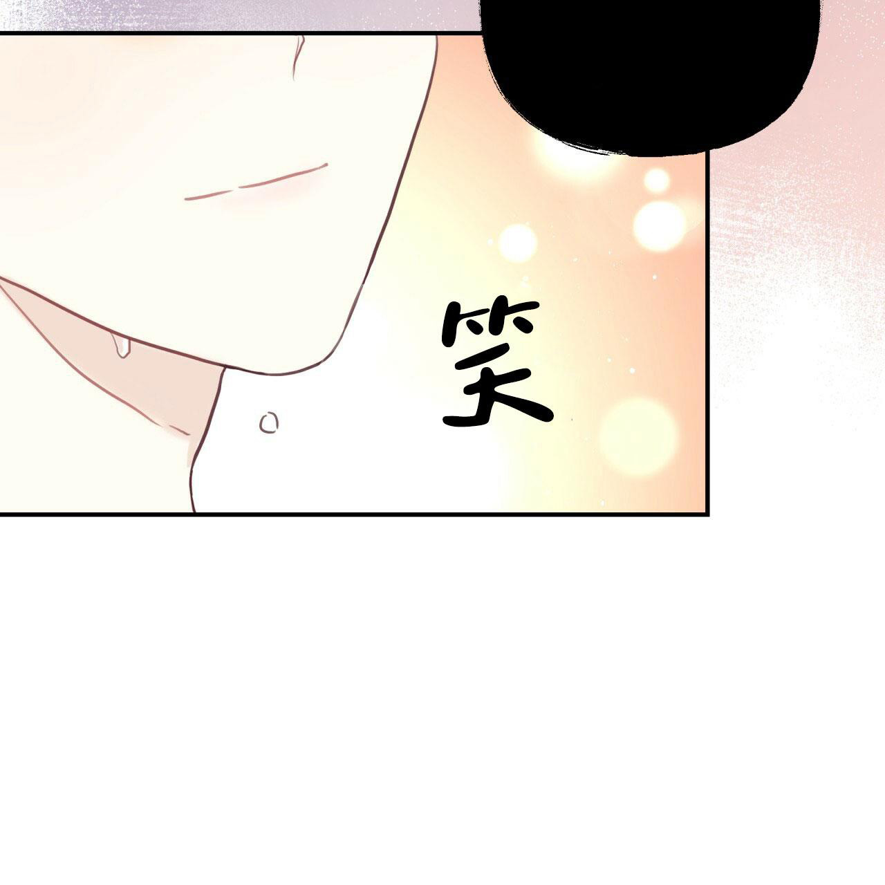 《捡个甜心回家》漫画最新章节第4话免费下拉式在线观看章节第【15】张图片