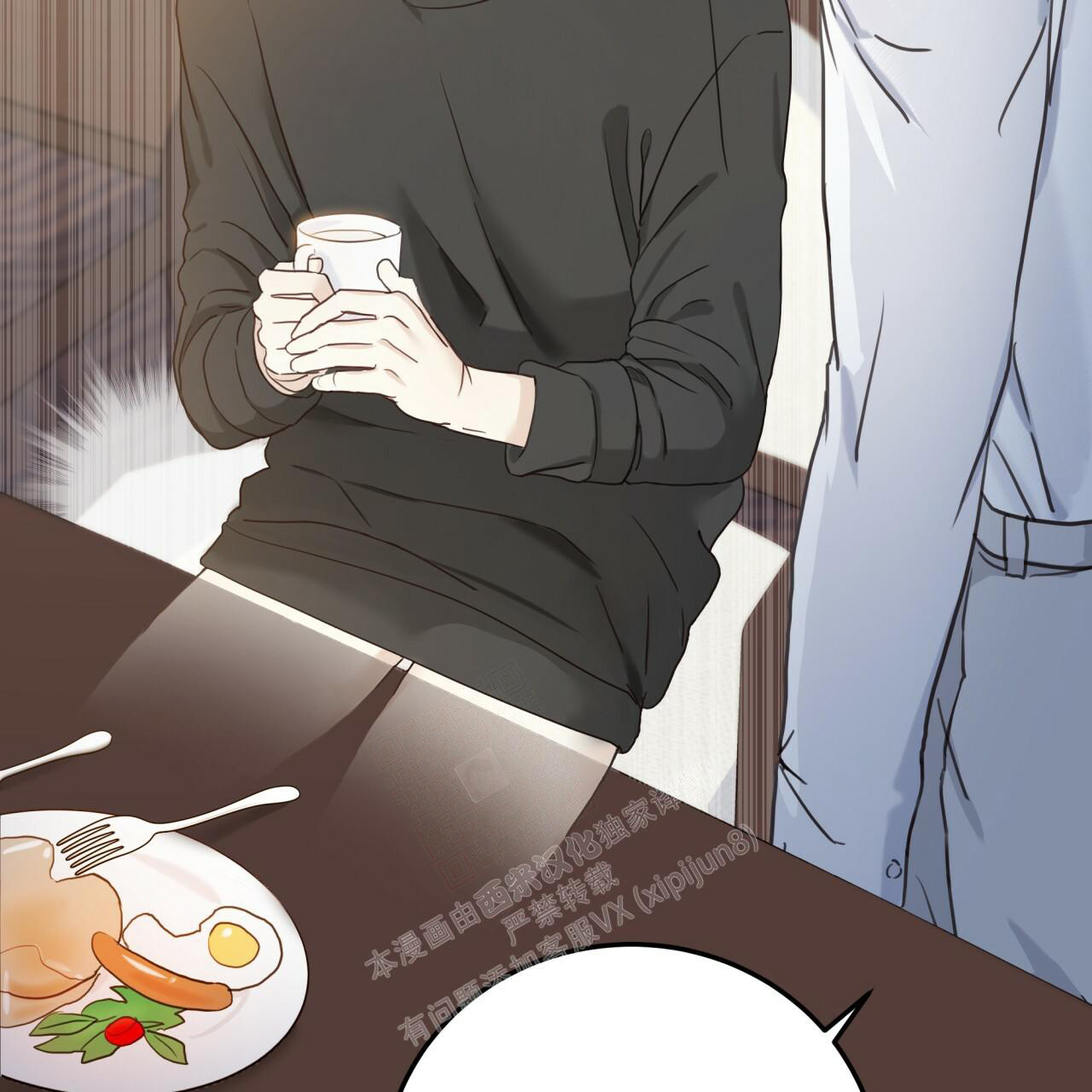 《捡个甜心回家》漫画最新章节第5话免费下拉式在线观看章节第【64】张图片