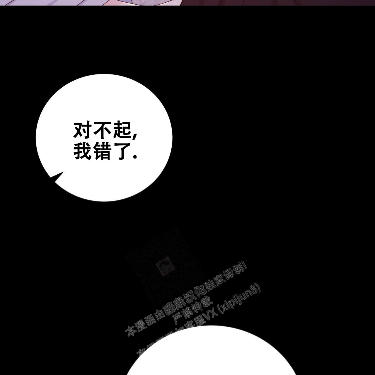 《捡个甜心回家》漫画最新章节第13话免费下拉式在线观看章节第【22】张图片