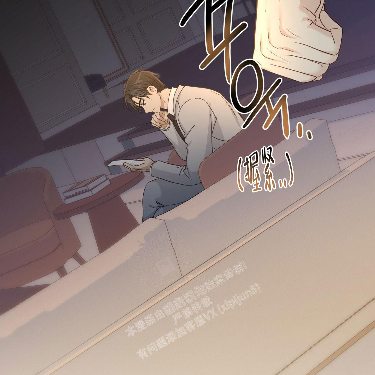 《捡个甜心回家》漫画最新章节第7话免费下拉式在线观看章节第【27】张图片