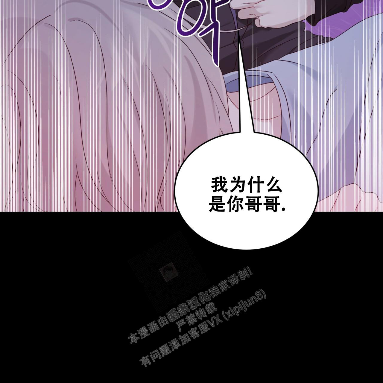 《捡个甜心回家》漫画最新章节第13话免费下拉式在线观看章节第【18】张图片