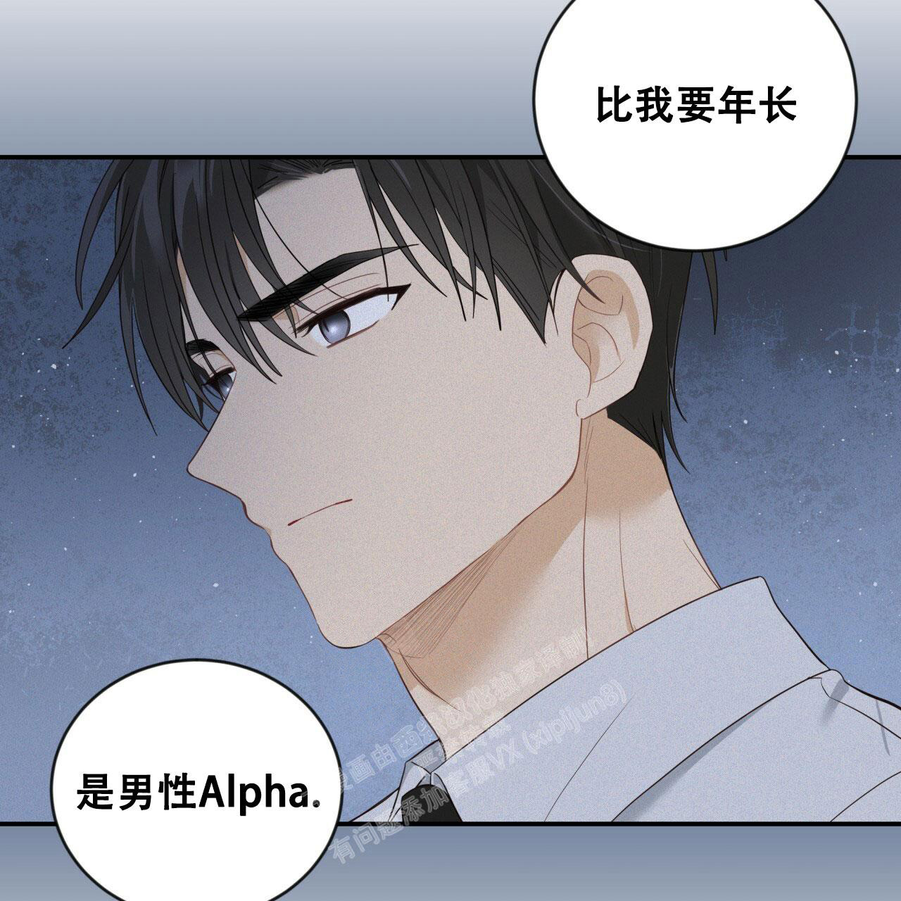 《捡个甜心回家》漫画最新章节第18话免费下拉式在线观看章节第【29】张图片