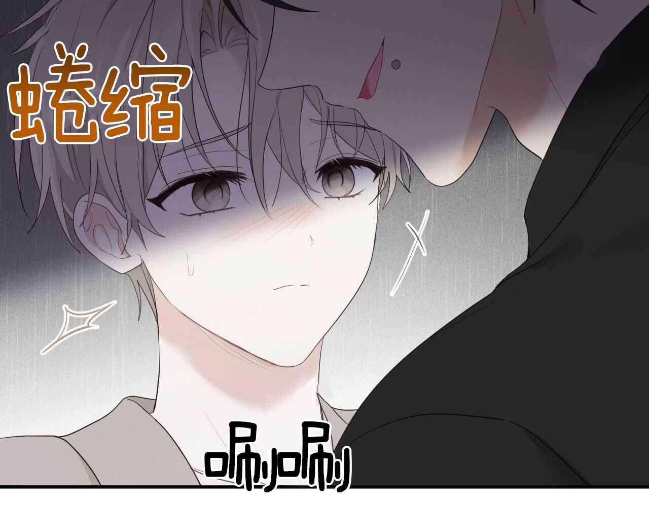 《捡个甜心回家》漫画最新章节第32话免费下拉式在线观看章节第【21】张图片