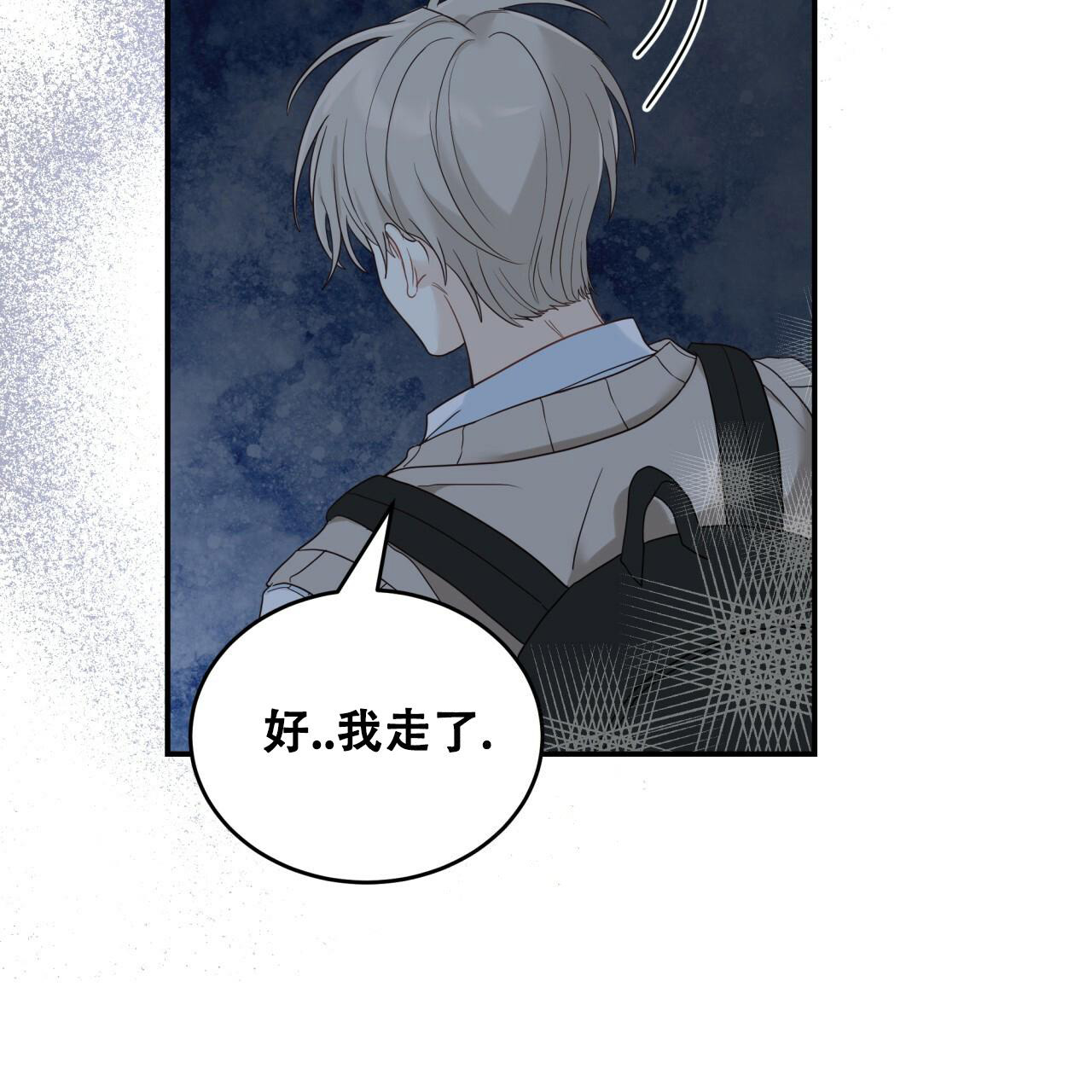 《捡个甜心回家》漫画最新章节第12话免费下拉式在线观看章节第【14】张图片