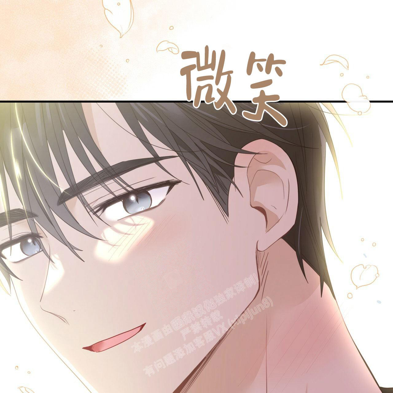 《捡个甜心回家》漫画最新章节第15话免费下拉式在线观看章节第【64】张图片