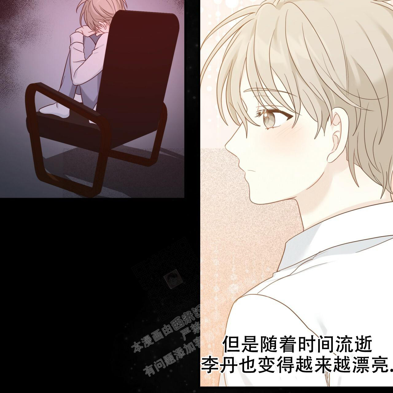 《捡个甜心回家》漫画最新章节第12话免费下拉式在线观看章节第【30】张图片