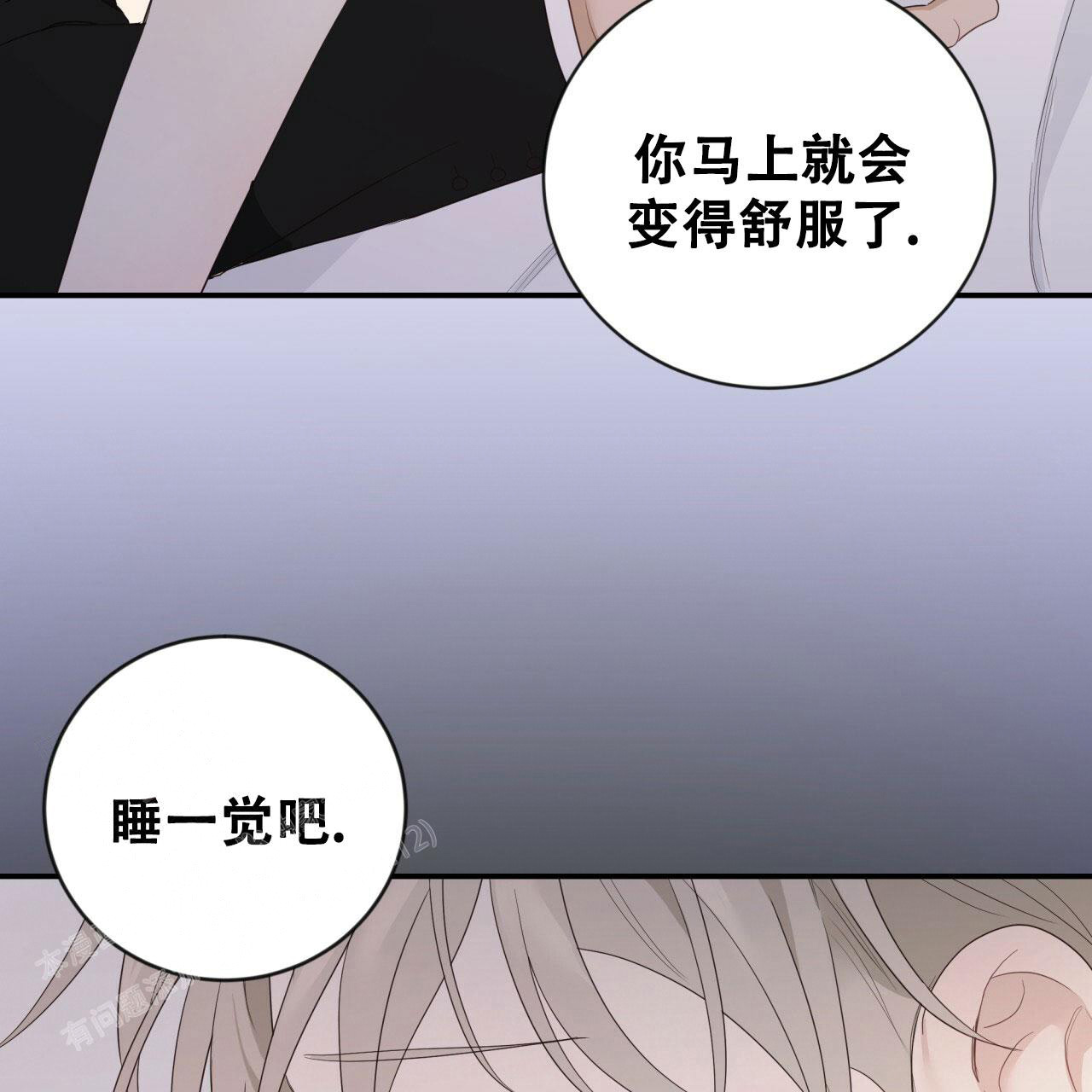 《捡个甜心回家》漫画最新章节第30话免费下拉式在线观看章节第【3】张图片