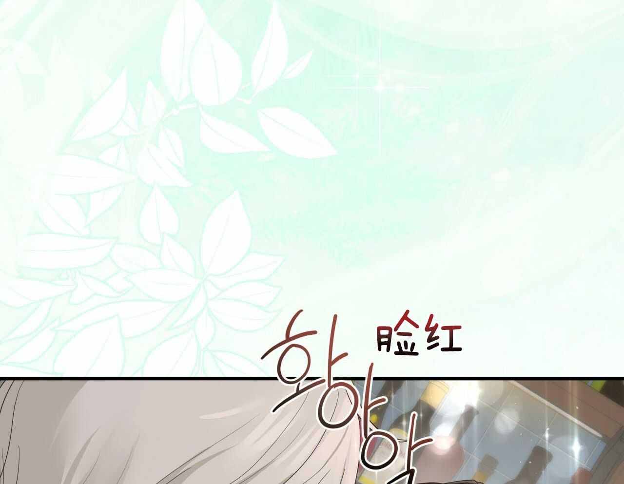 《捡个甜心回家》漫画最新章节第31话免费下拉式在线观看章节第【55】张图片