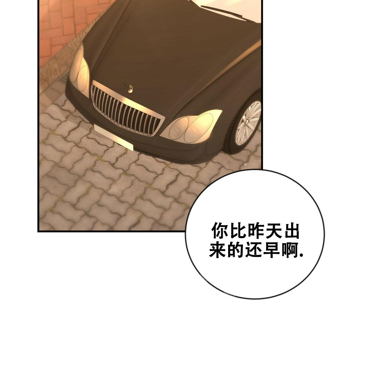 《捡个甜心回家》漫画最新章节第18话免费下拉式在线观看章节第【51】张图片