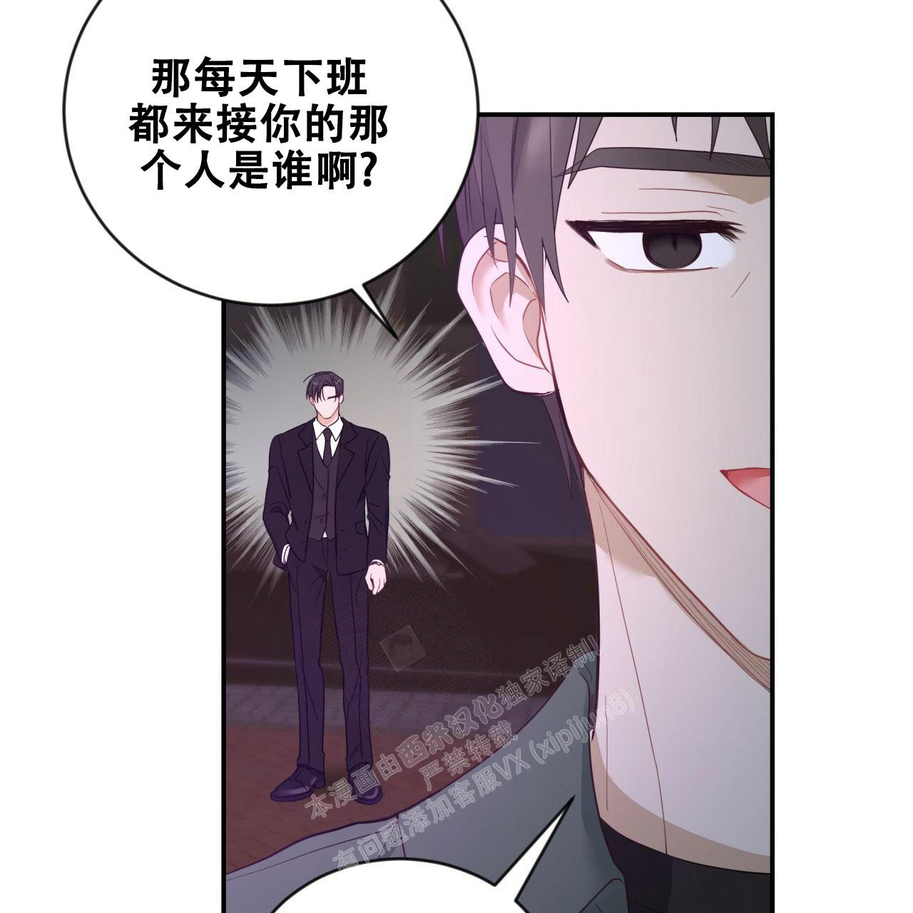 《捡个甜心回家》漫画最新章节第22话免费下拉式在线观看章节第【44】张图片