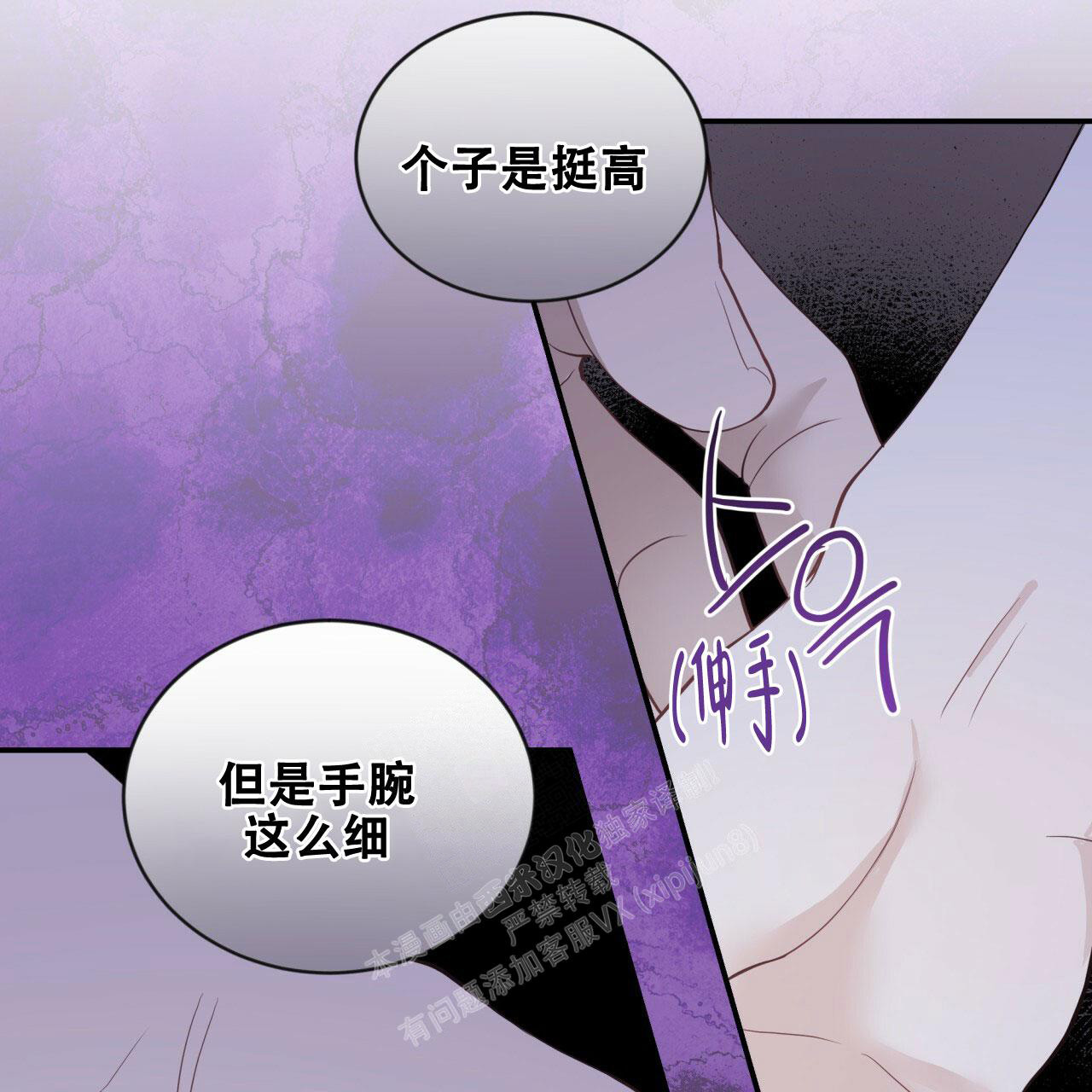 《捡个甜心回家》漫画最新章节第17话免费下拉式在线观看章节第【9】张图片