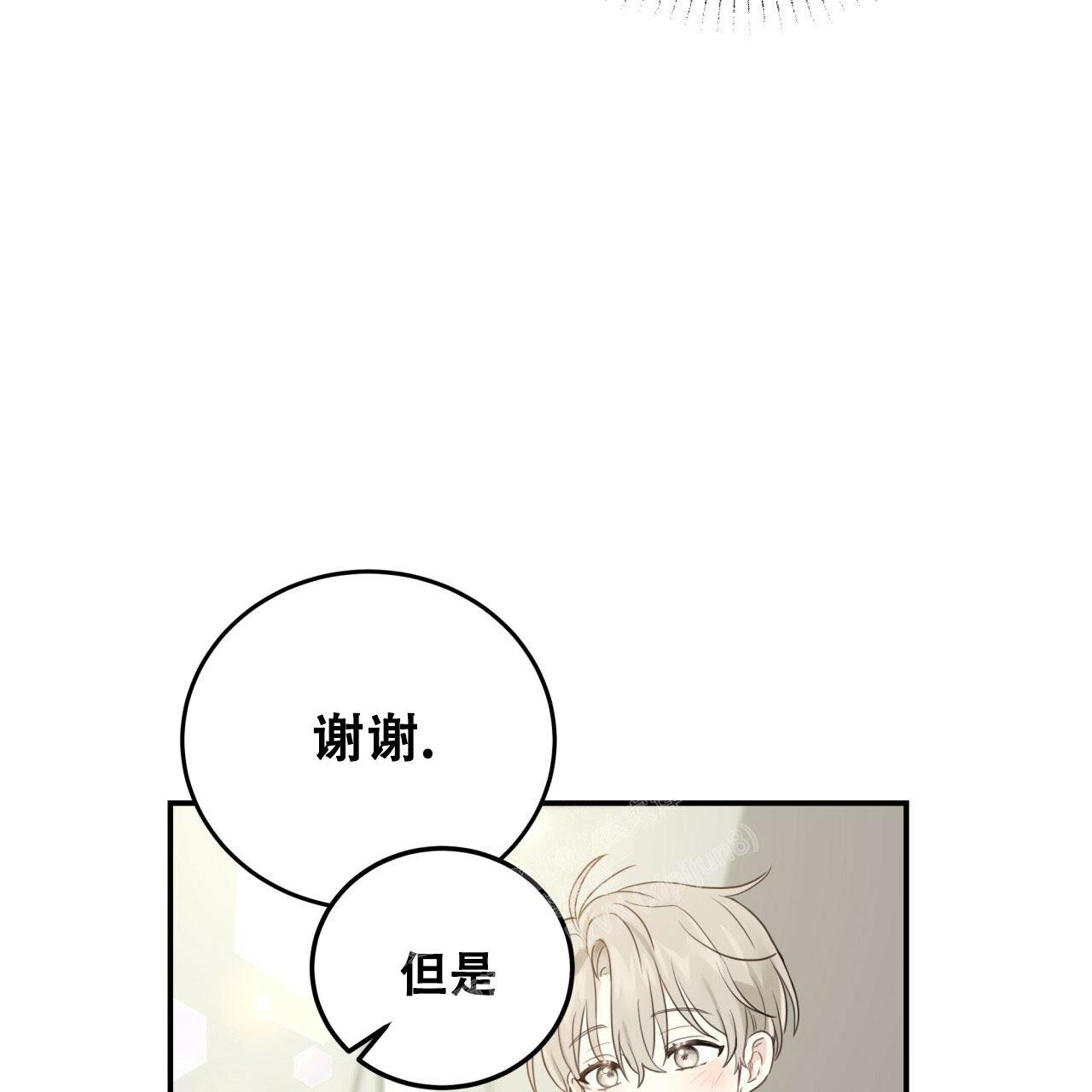 《捡个甜心回家》漫画最新章节第5话免费下拉式在线观看章节第【62】张图片