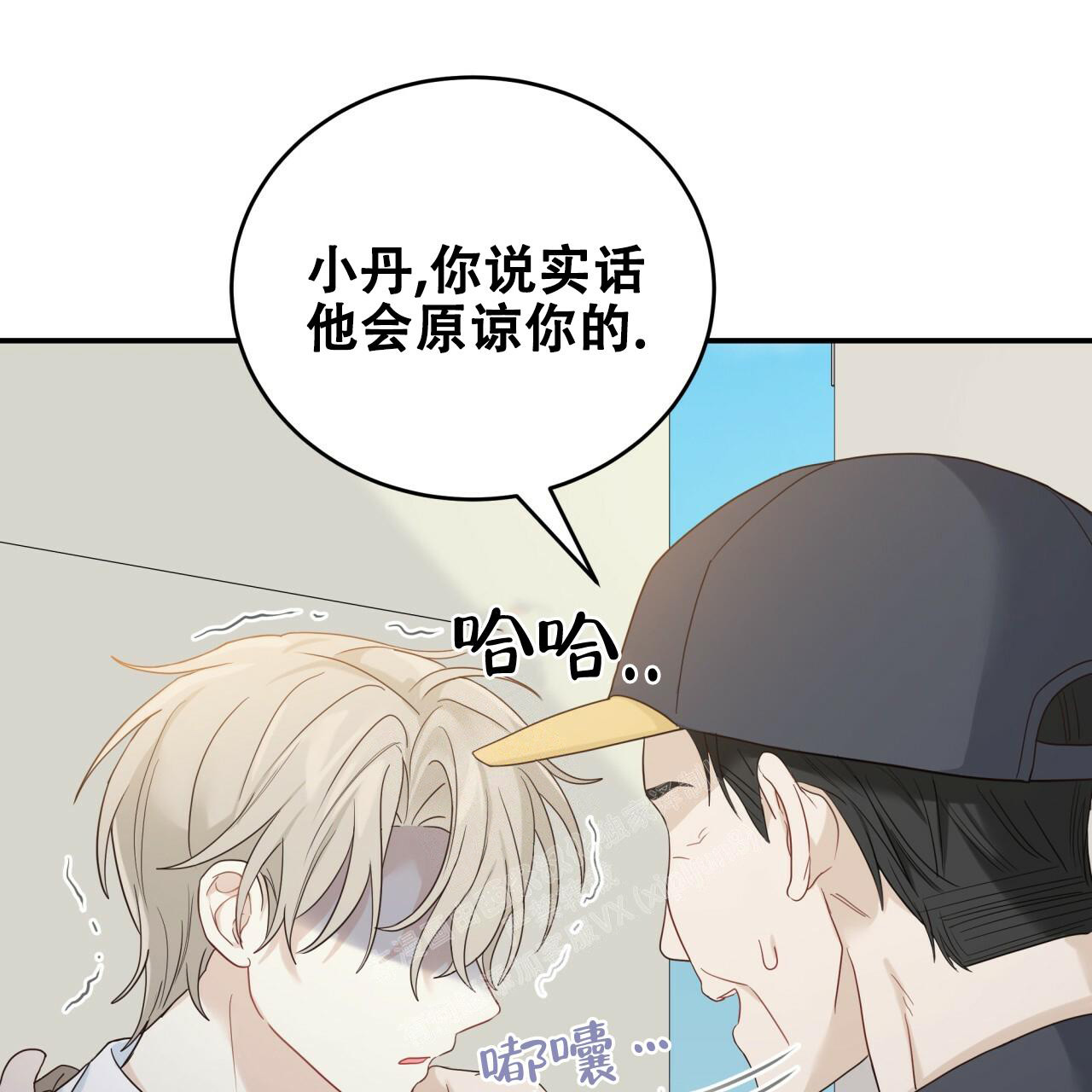 《捡个甜心回家》漫画最新章节第11话免费下拉式在线观看章节第【59】张图片