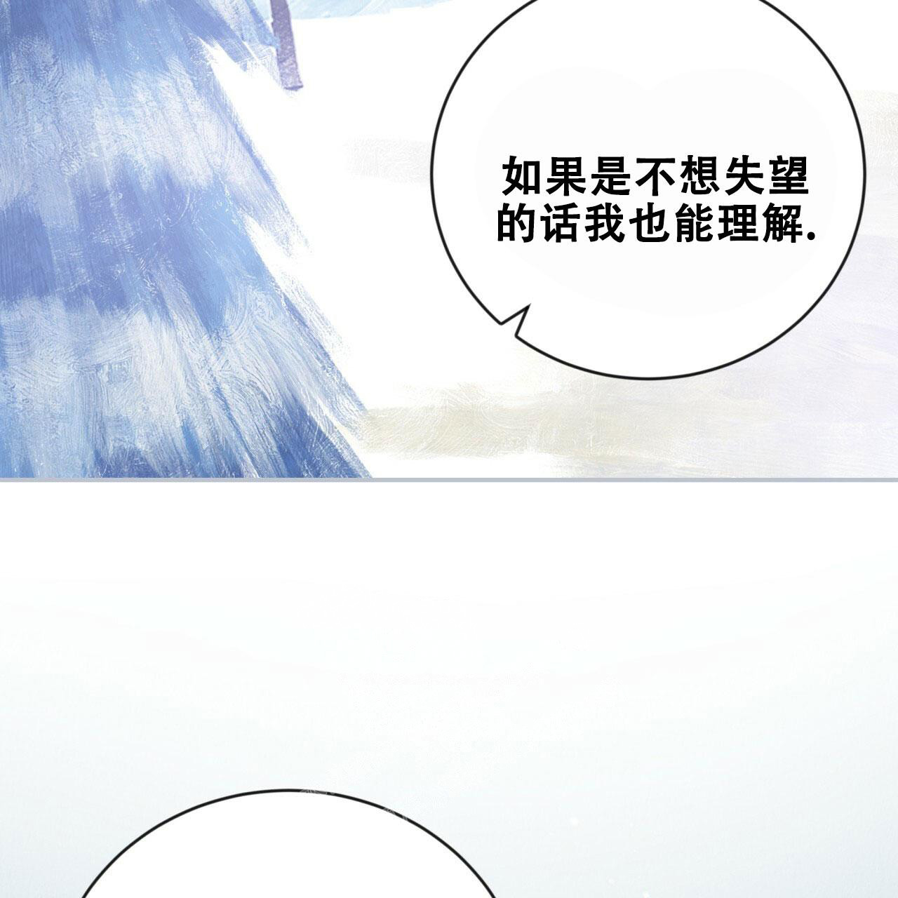 《捡个甜心回家》漫画最新章节第20话免费下拉式在线观看章节第【52】张图片