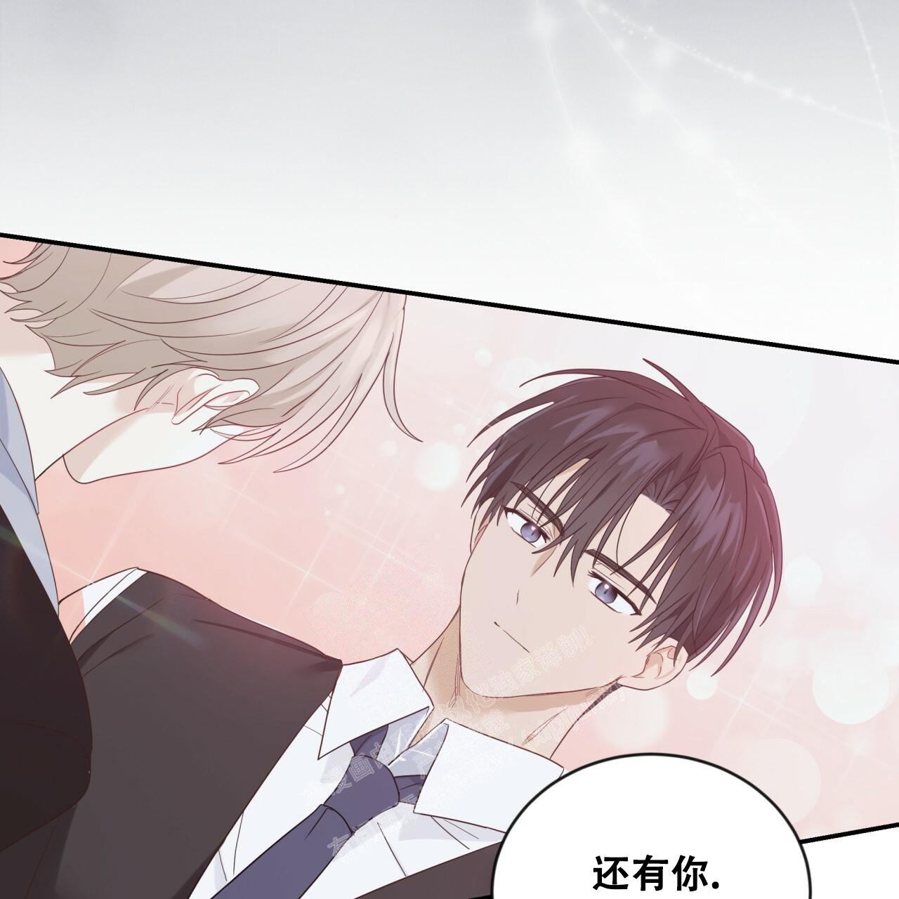 《捡个甜心回家》漫画最新章节第14话免费下拉式在线观看章节第【28】张图片