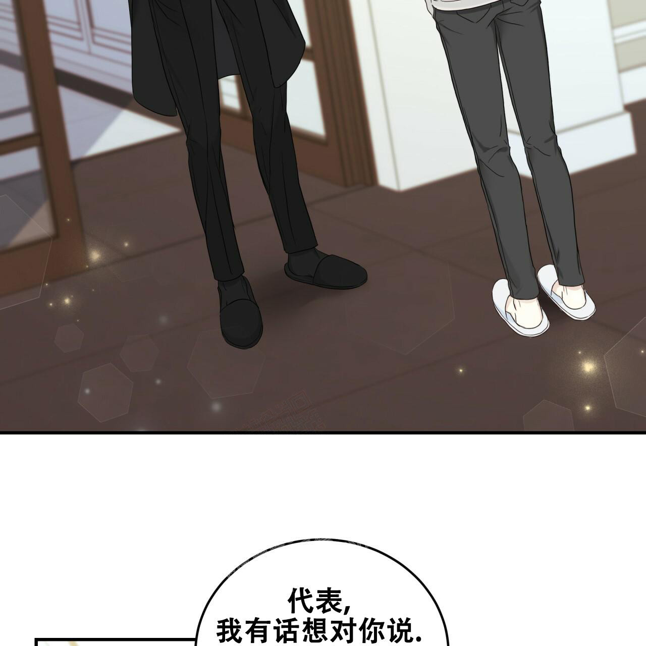 《捡个甜心回家》漫画最新章节第10话免费下拉式在线观看章节第【35】张图片