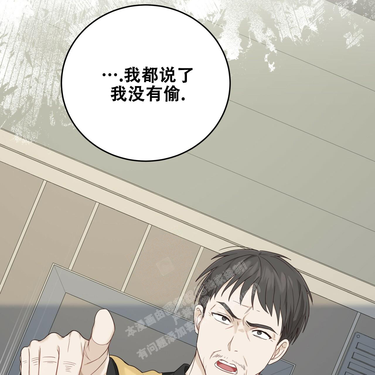 《捡个甜心回家》漫画最新章节第11话免费下拉式在线观看章节第【49】张图片