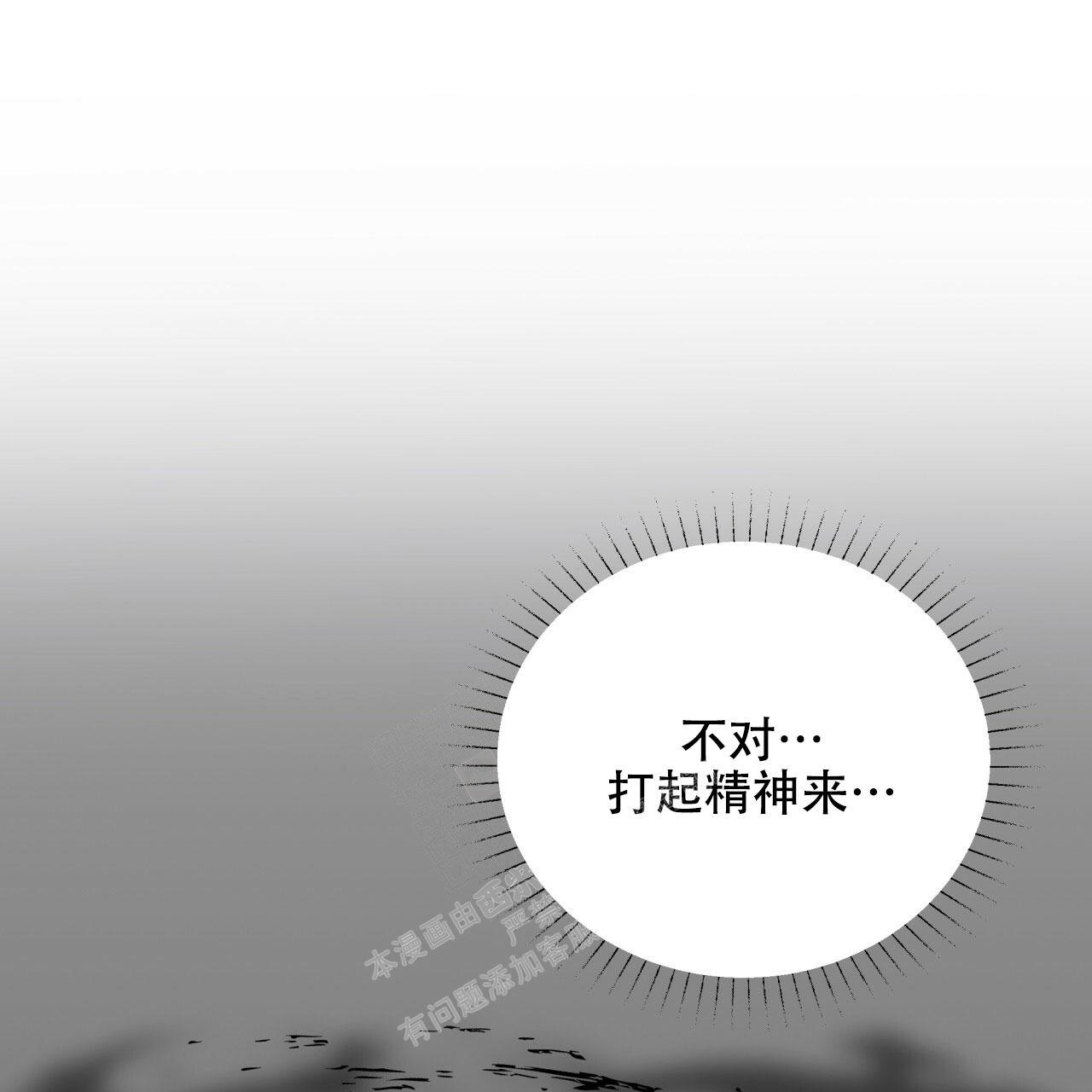 《捡个甜心回家》漫画最新章节第6话免费下拉式在线观看章节第【53】张图片