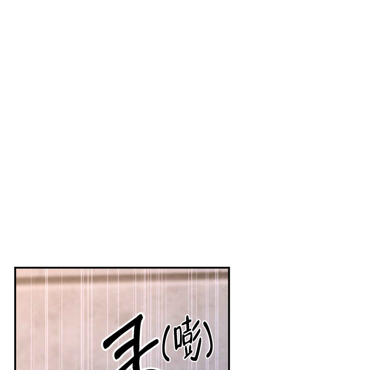 《捡个甜心回家》漫画最新章节第1话免费下拉式在线观看章节第【43】张图片