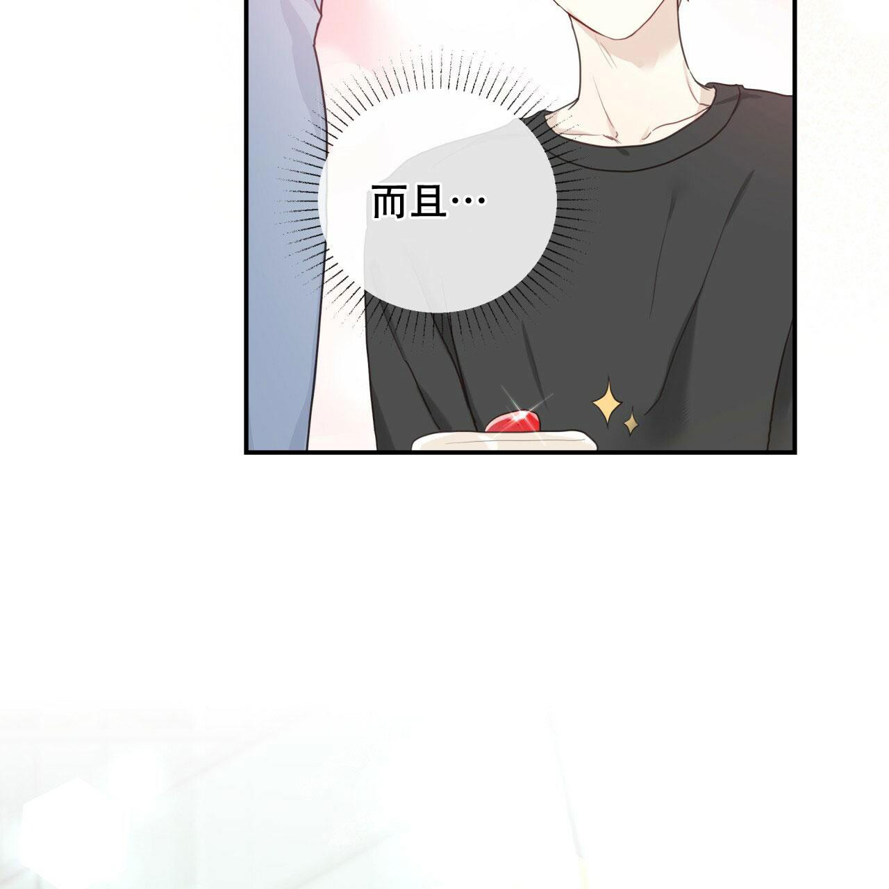 《捡个甜心回家》漫画最新章节第5话免费下拉式在线观看章节第【33】张图片