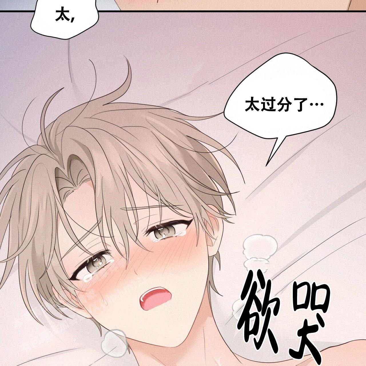 《捡个甜心回家》漫画最新章节第29话免费下拉式在线观看章节第【20】张图片