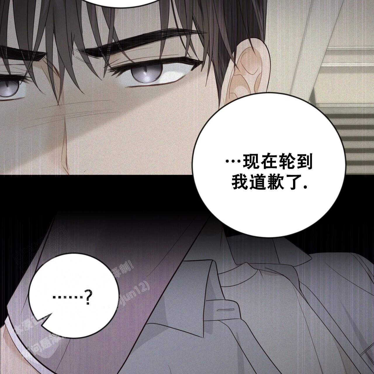 《捡个甜心回家》漫画最新章节第34话免费下拉式在线观看章节第【63】张图片