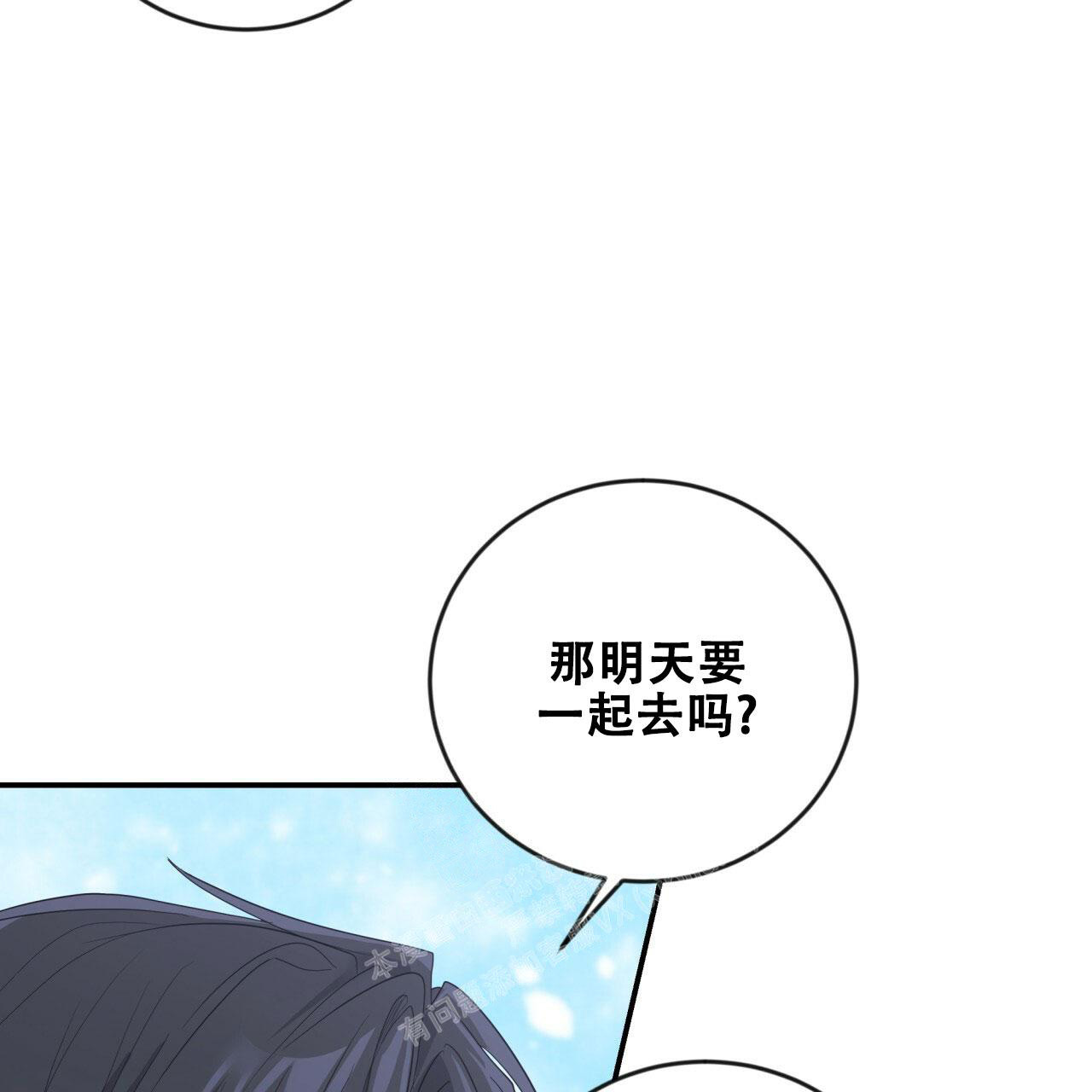 《捡个甜心回家》漫画最新章节第20话免费下拉式在线观看章节第【12】张图片