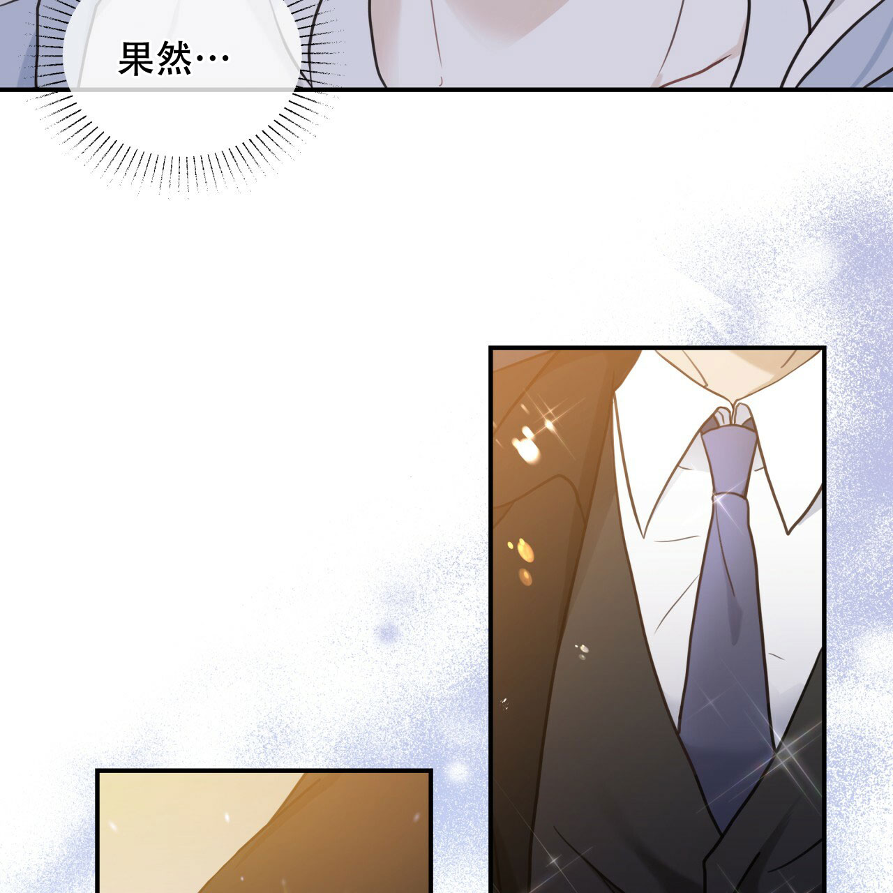 《捡个甜心回家》漫画最新章节第3话免费下拉式在线观看章节第【6】张图片