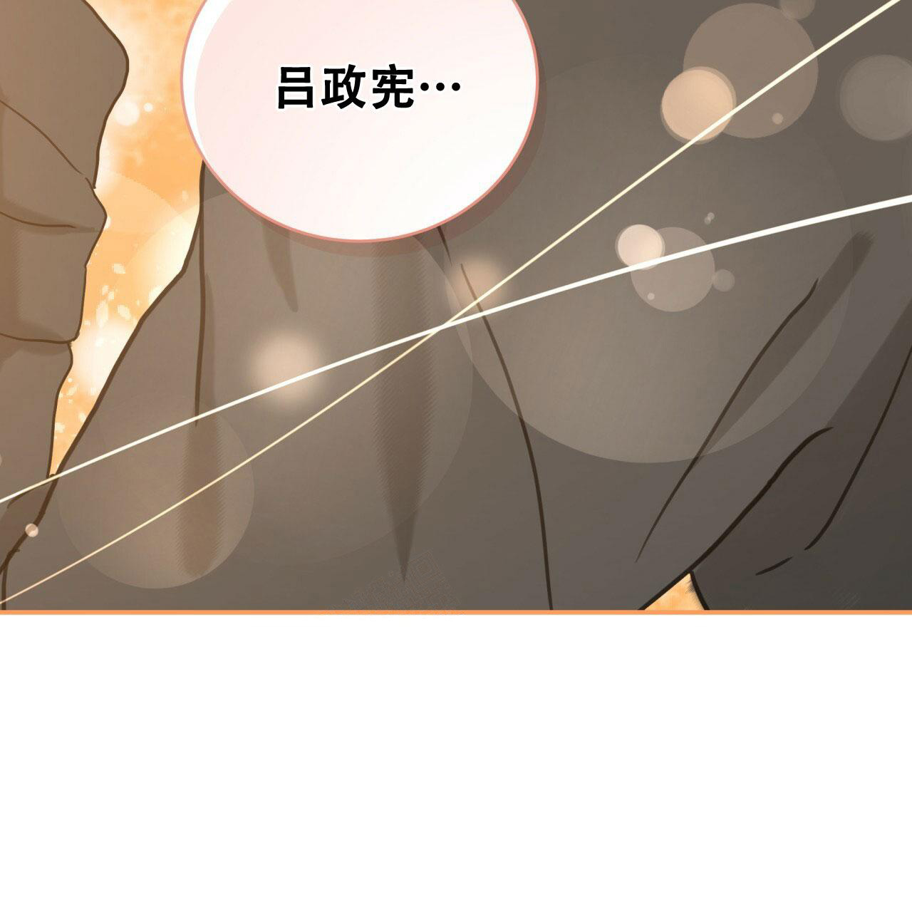 《捡个甜心回家》漫画最新章节第6话免费下拉式在线观看章节第【23】张图片