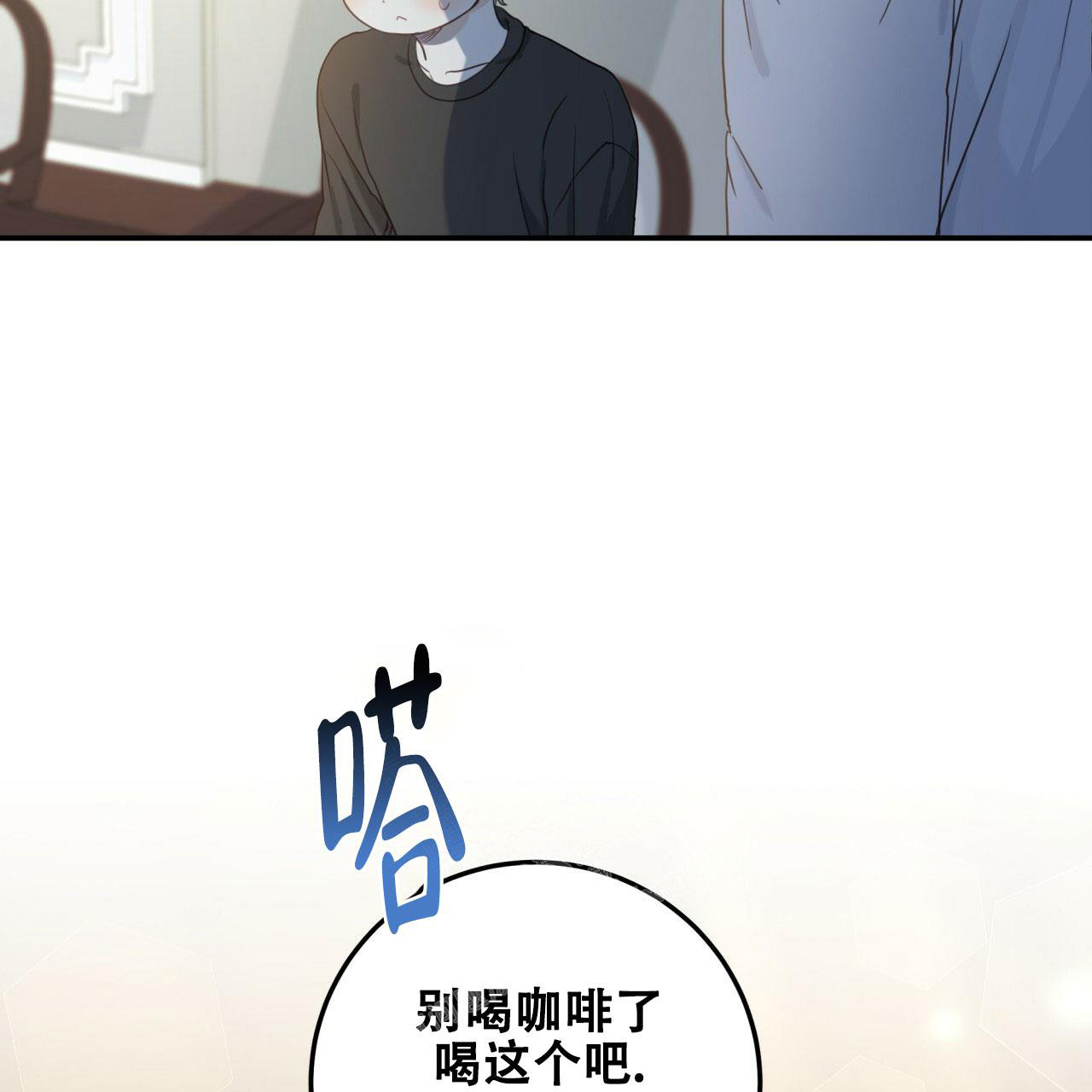 《捡个甜心回家》漫画最新章节第5话免费下拉式在线观看章节第【59】张图片