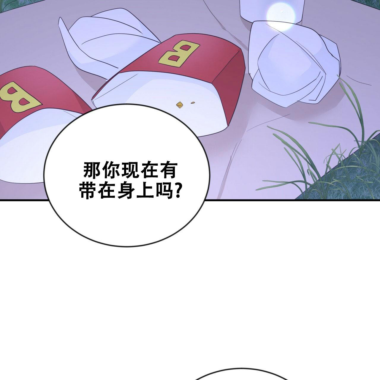 《捡个甜心回家》漫画最新章节第19话免费下拉式在线观看章节第【56】张图片