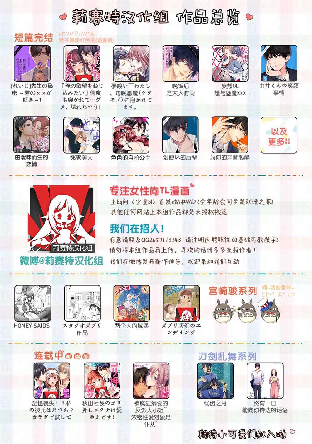 《成为我的玩偶吧~与知识分子变态教授契约结婚~》漫画最新章节第1话免费下拉式在线观看章节第【27】张图片