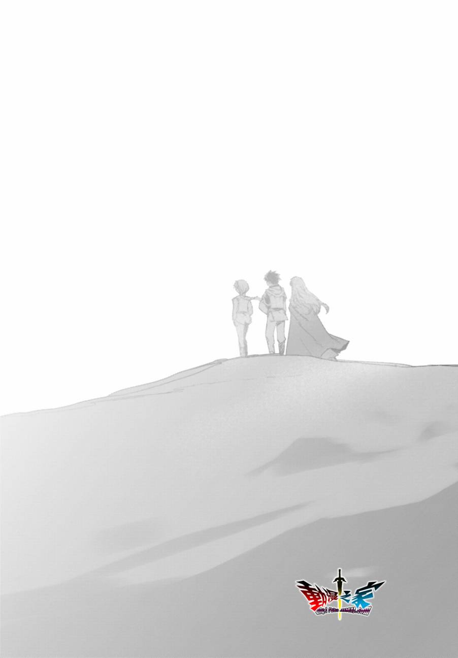 《魔王勇者》漫画最新章节第58话免费下拉式在线观看章节第【65】张图片