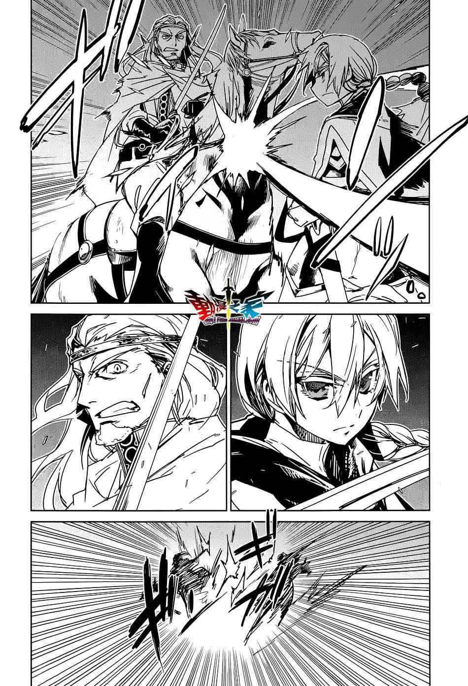 《魔王勇者》漫画最新章节第50话免费下拉式在线观看章节第【22】张图片