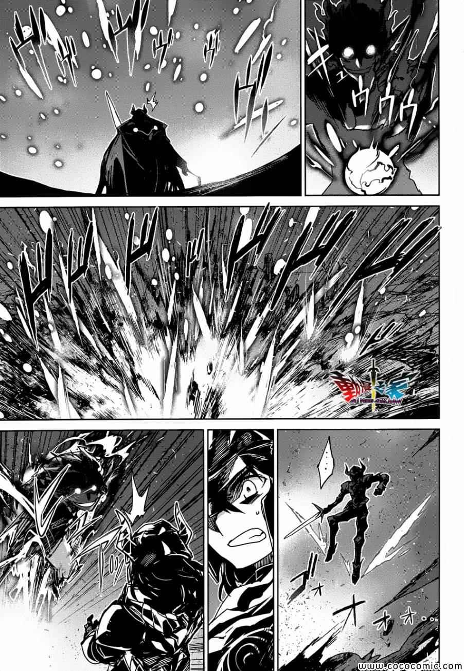 《魔王勇者》漫画最新章节第30话免费下拉式在线观看章节第【10】张图片