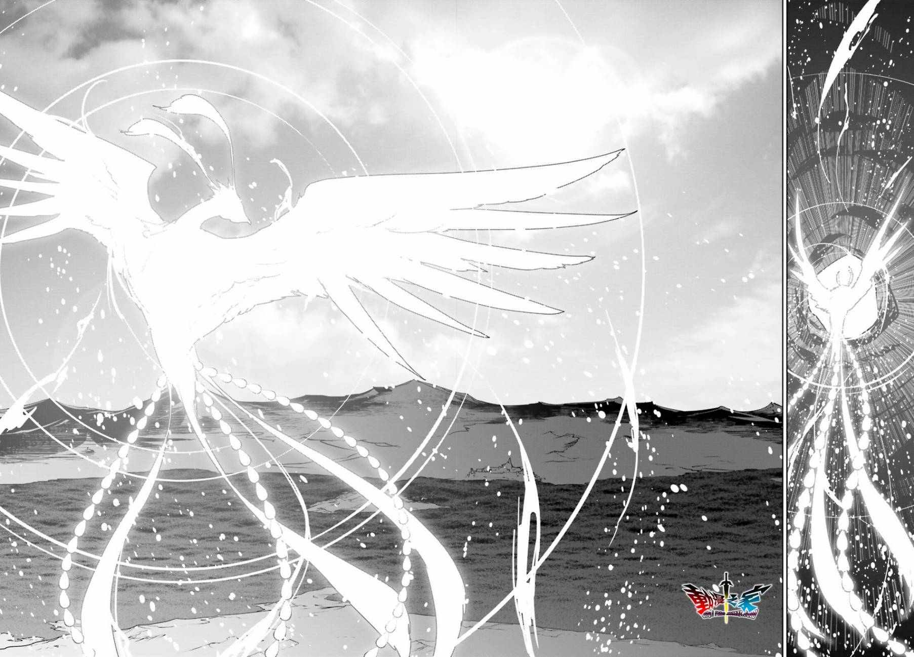 《魔王勇者》漫画最新章节第58话免费下拉式在线观看章节第【26】张图片