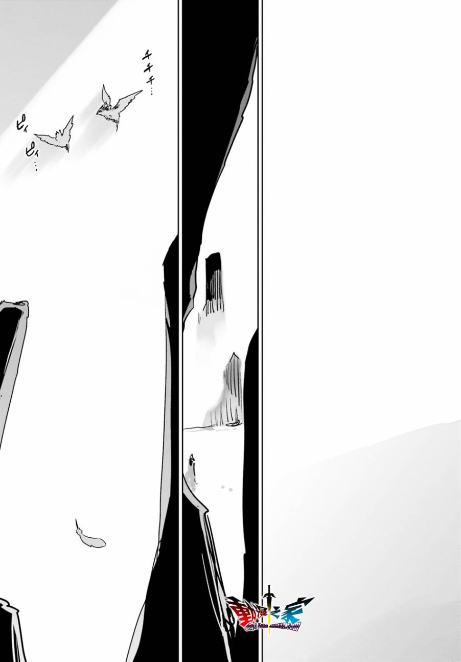 《魔王勇者》漫画最新章节第58话免费下拉式在线观看章节第【66】张图片