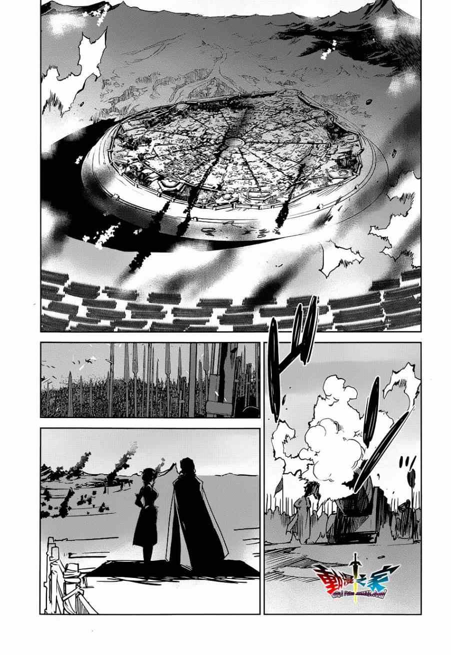 《魔王勇者》漫画最新章节第46话免费下拉式在线观看章节第【38】张图片