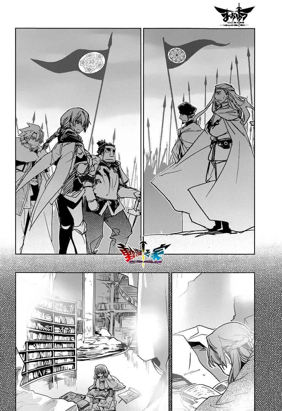 《魔王勇者》漫画最新章节第50话免费下拉式在线观看章节第【38】张图片