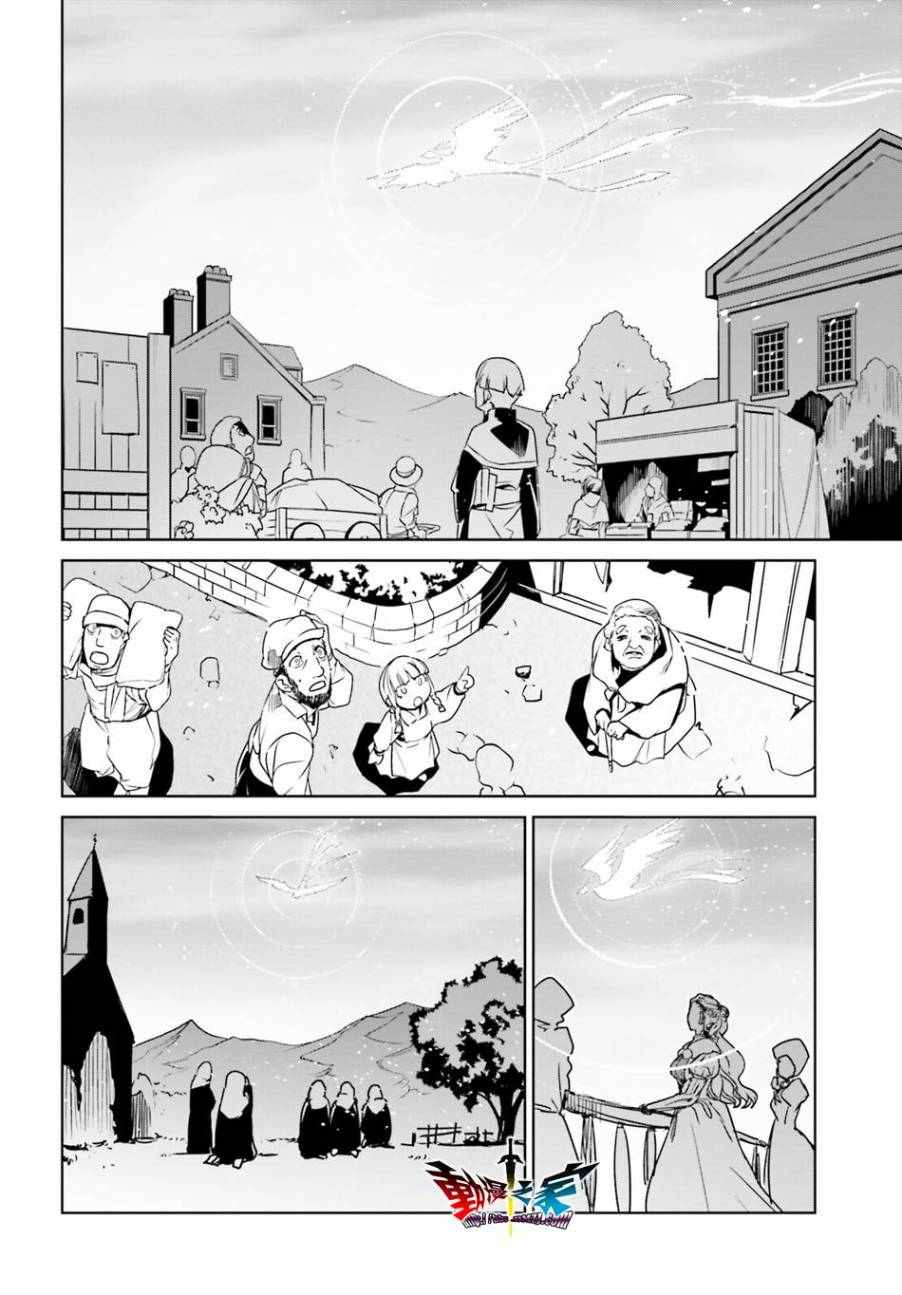 《魔王勇者》漫画最新章节第58话免费下拉式在线观看章节第【31】张图片