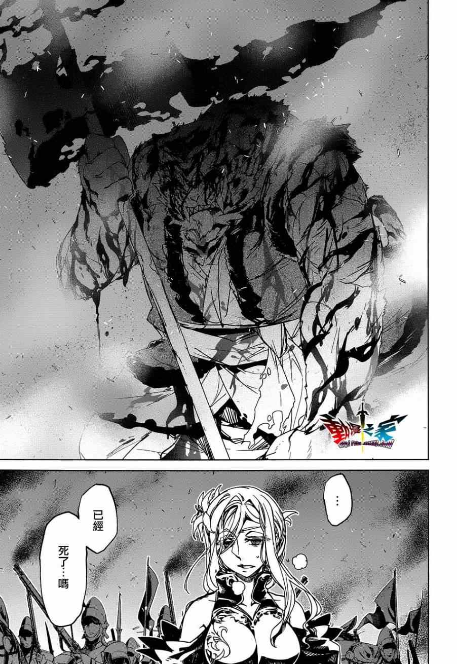 《魔王勇者》漫画最新章节第46话免费下拉式在线观看章节第【21】张图片